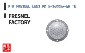 PIR FRESNEL LENS_PD15-36005A-WHITE ͼƬ